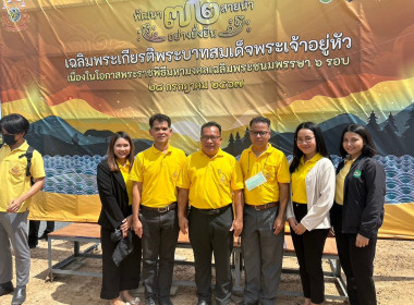 กิจกรรมพัฒนา 72 สายน้ำอย่างยั่งยืน ... พารามิเตอร์รูปภาพ 46